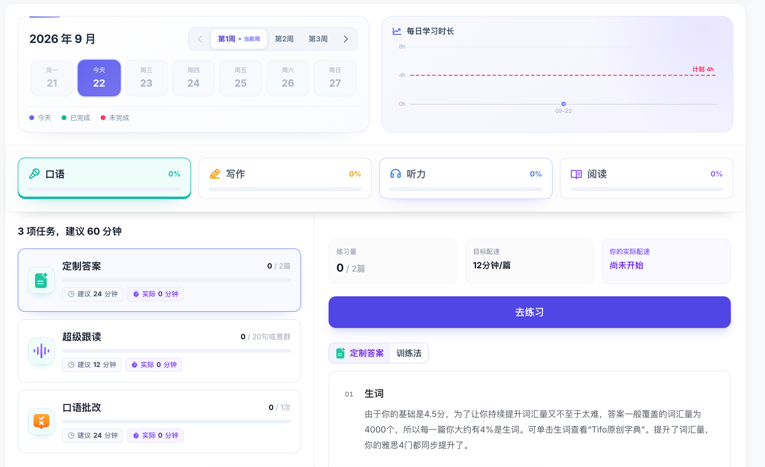 电脑版预览
